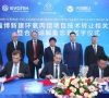 Thyssenkrupp und Evonik lizenzieren und liefern die Technologie für eine neue Propylenoxid-Anlage des chinesischen Chemieunternehmens Zibo Qixiang Tengda Chemical.